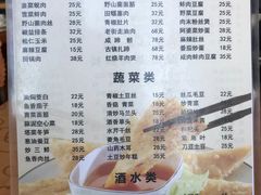 菜单-洞天食府(北大街店)