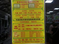 -珍珍小食店(西华路店)