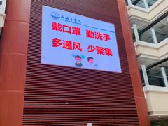 -民航总医院