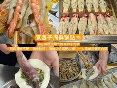-巧克力渔家.小船海鲜胶东菜(万平口店)