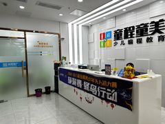 -童程童美·信息学竞赛·乐高机器人编程(龙华校区)