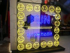 -万达广场(龙湖店)