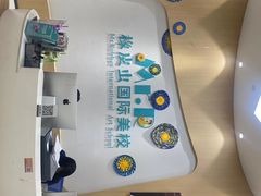 -橡皮虫国际美校(常发广场校区)