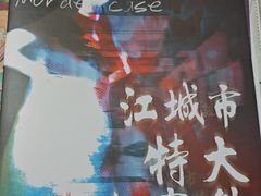 -剧狐剧本杀·月球探案馆(人民广场1号店)