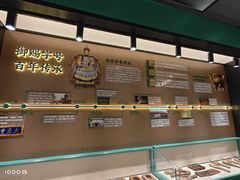 -老鼎丰(靖宇街总店)