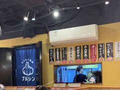 -蒜香焼肉PURUSHIN(马场路店)