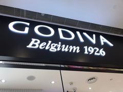 门面-GODIVA(国际金融中心店)