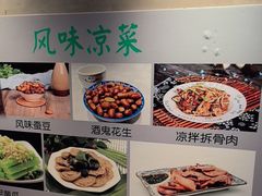 -飨府.老淮面馆.自营(清河路店)