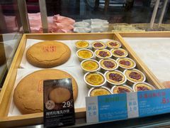 -嘉华鲜花饼(束河店)