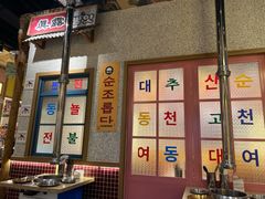 -姜胖胖首尔自助烤肉·蒸汽海鲜大排档(国瑞中心店)