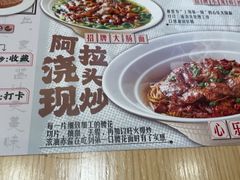 -心樂麵館(南洋1931店)