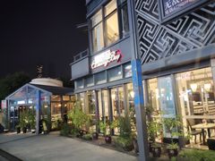 -铜锣湾·有麝自然香(长嘉汇购物公园店)