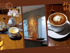 -曲廊院(东四十一条店)