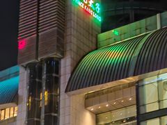-亢龙太子酒轩·花园店