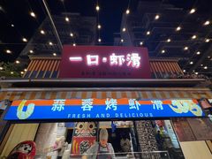 -南屏步行街