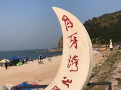 -长岛南北长山旅游景区