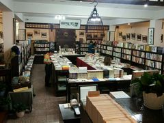 -三味书屋(复兴门内大街店)