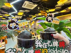 -亿牌牌东北烧烤(博物馆旗舰店)