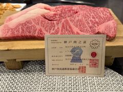 -神户牛排餐厅MOURIYA(总店)