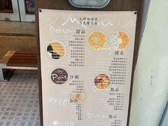 -小团圆糖水铺(襄阳南路店)