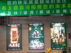 -棂笼·深度沉浸密室(武汉旗舰店)