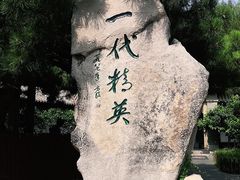 -趵突泉景区