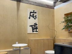 -麻雀咖啡SPARROW COFFEE(十全街店)