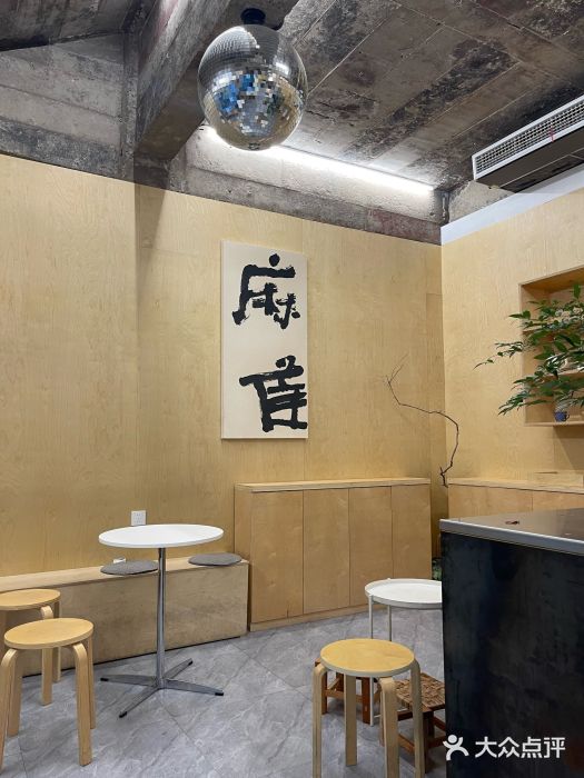 麻雀咖啡SPARROW COFFEE(十全街店)图片
