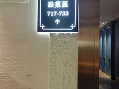 -富黎华海鲜大酒楼(正大广场店)
