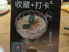 -新白鹿餐厅(银泰西湖文化广场店)