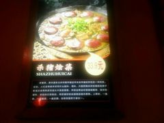-金掌勺锅包肉(太原万达店)
