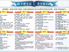 菜单-皇城根北京风味主题餐厅(中海环宇城店)