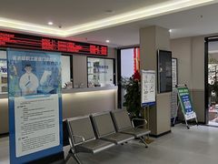 -成都恒博医院·全科检查