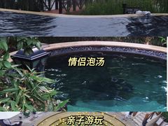 -苏州湾·王焰温泉