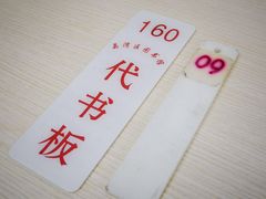 -荔湾区图书馆(周门馆)