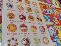 -甜心妈妈·榴莲星级糖水(北京路总店)