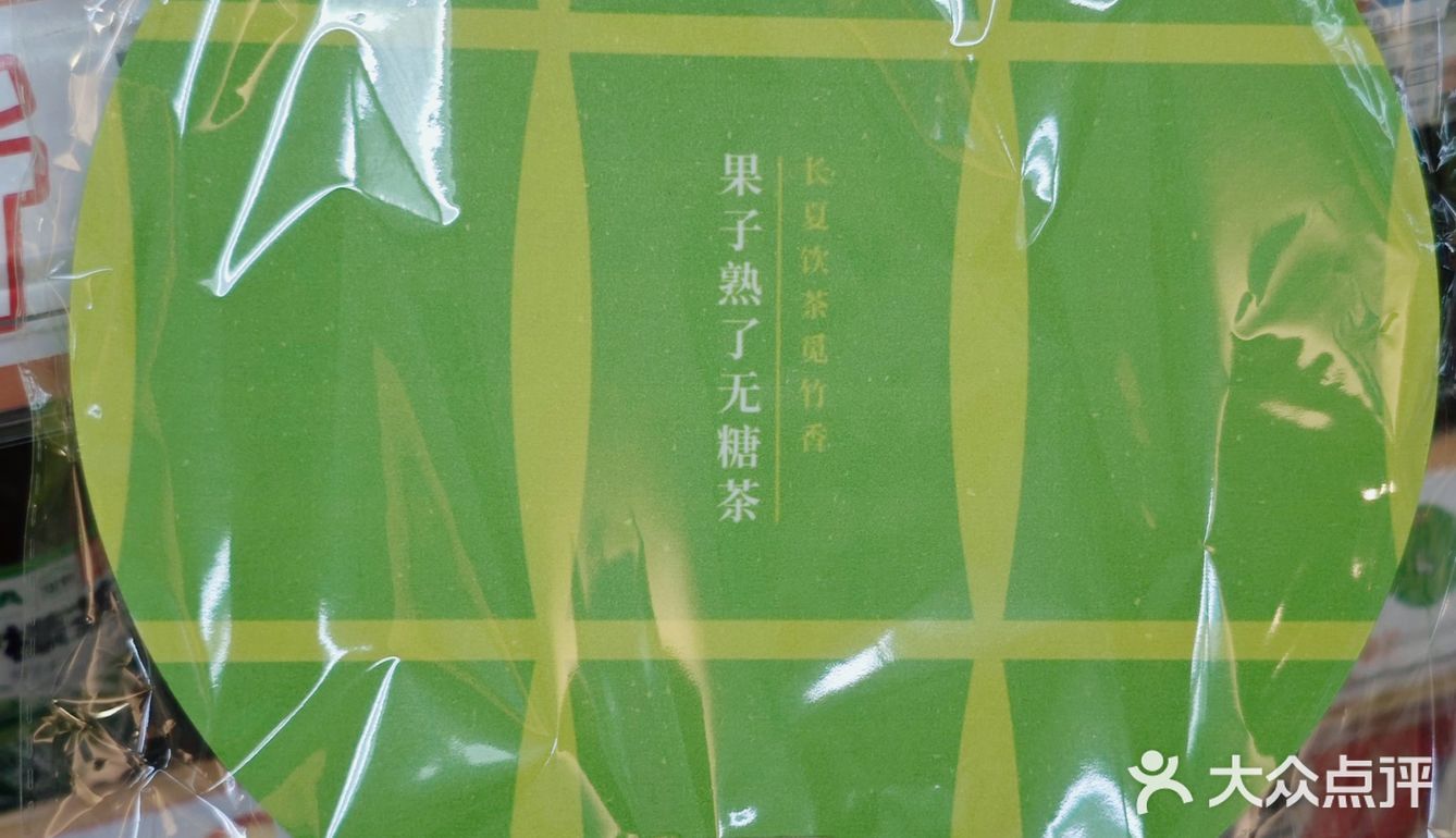 果子熟了又上新！又有折扣又有赠品！
