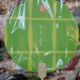 果子熟了又上新！又有折扣又有赠品！