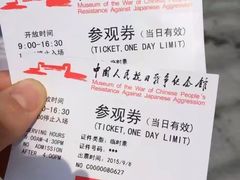 -卢沟桥文化旅游区(卢沟桥)