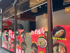 -成都吃客(奎星楼店)