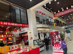 -令氏家外家岐山面(火炬路店)