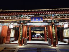 -有喜胶东小馆(太申祥和店)