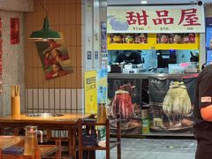 -楠火锅(西单店)