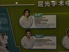 -天津大学爱尔眼科医院(天津院区)