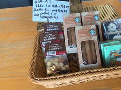 -星巴克臻选(成都环球乐天店)