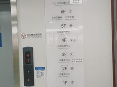 -杭州口腔医院(城西院区)