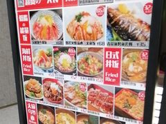 -沼津港精致料理·寿喜烧·烧鸟(龙湖南桥天街日料榜单店)