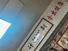 -瘦鬼老档糖水铺