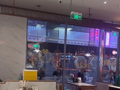 -松鹤楼·苏式汤面(虹桥天地店)