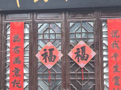 -三林塘老街